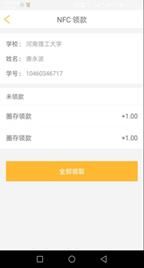 说明: QQ图片20170613173010.jpg