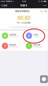 说明: http://www.htu.cn/_upload/article/images/3f/3d/600dedf64ec399b8bfdd7f5be897/0b7cd7e9-696f-4630-87d8-fd4e537412b5.jpg