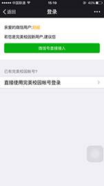 说明: http://www.htu.cn/_upload/article/images/3f/3d/600dedf64ec399b8bfdd7f5be897/f58ec57b-a564-46e0-914b-9706835f9c05.jpg