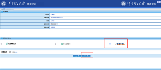 ad2f32b9992f6eb43493234d77212e2