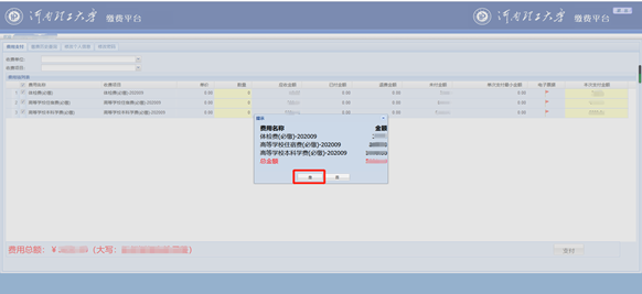 1微信图片_20210611100325