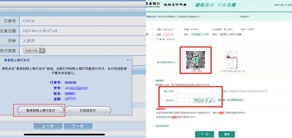 3微信图片_20210611100347