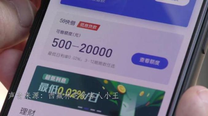 【网络安全知识】网骗又翻新!警惕“注销支付宝学生账户”诈骗 【网络安全知识】网骗又翻新!警惕“注销支付宝学生账户”诈骗